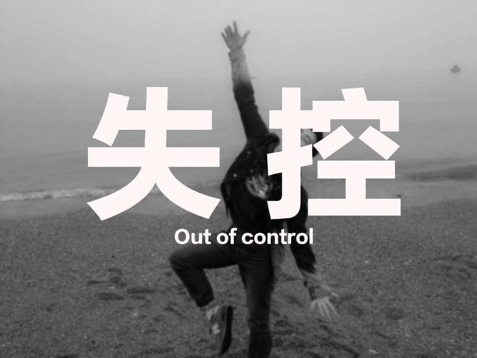 于辛辣的个人主页（背景预览） - 主页背景设置 - 站酷设计师于辛辣原创素材 - 站酷ZCOOL