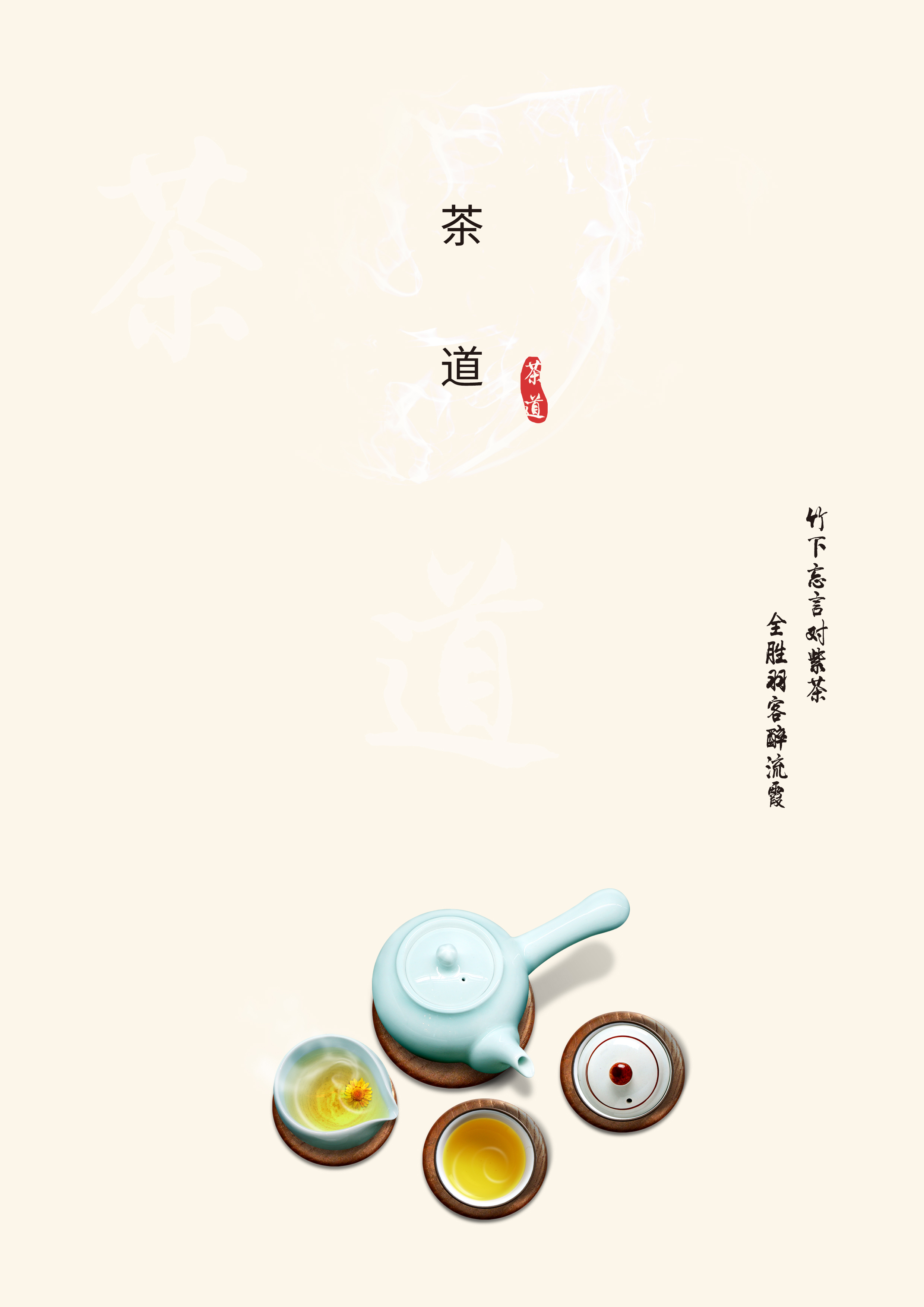 色布斯台音布拉格的个人主页（背景预览） - 主页背景设置 - 站酷设计师色布斯台音布拉格原创素材 - 站酷ZCOOL