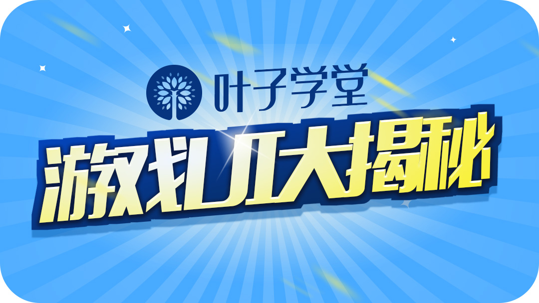 叶子_Studio的个人主页（背景预览） - 主页背景设置 - 站酷设计师叶子_Studio原创素材 - 站酷ZCOOL