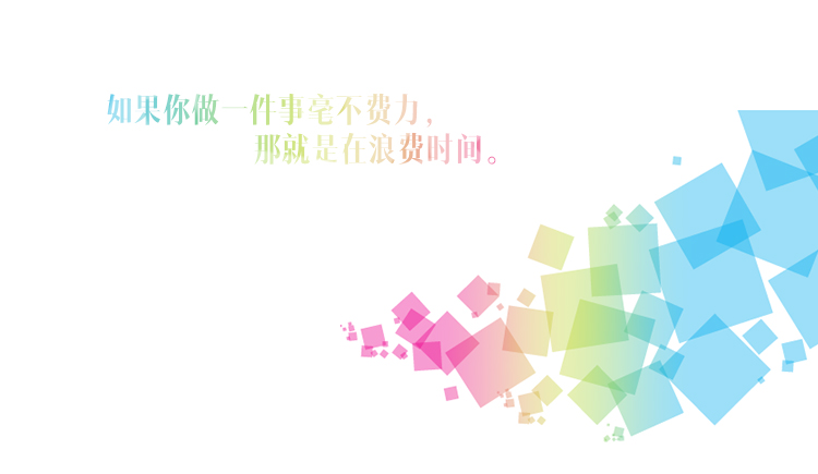 熊猫Tel的个人主页（背景预览） - 主页背景设置 - 站酷设计师熊猫Tel原创素材 - 站酷ZCOOL