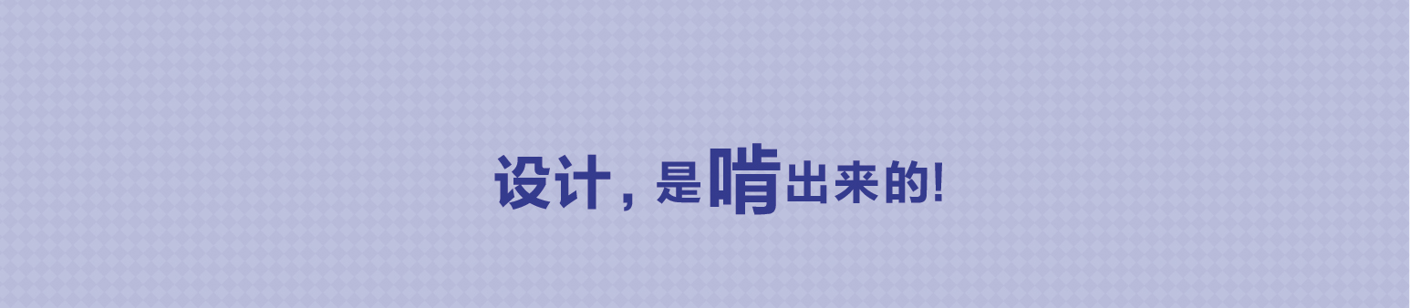 子莺的个人主页（背景预览） - 主页背景设置 - 站酷设计师子莺原创素材 - 站酷ZCOOL
