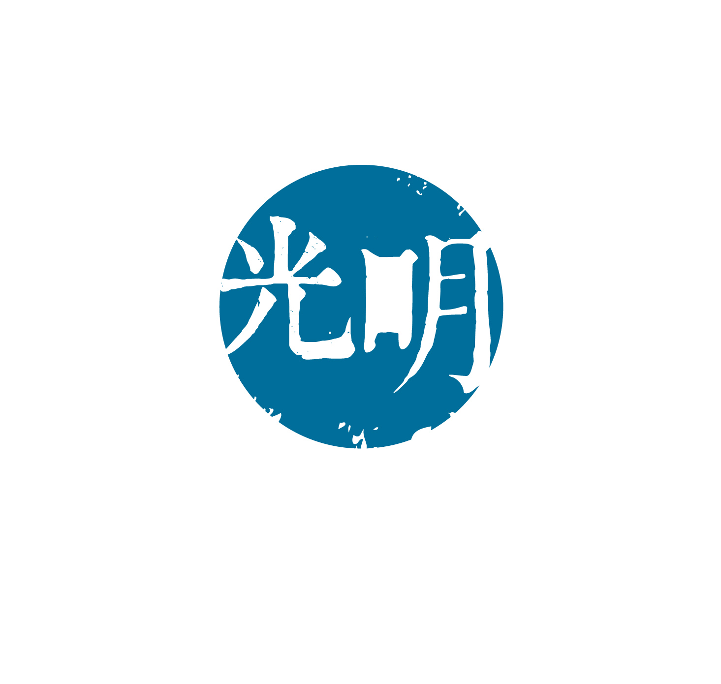 光明创意设计的个人主页（背景预览） - 主页背景设置 - 站酷设计师光明创意设计原创素材 - 站酷ZCOOL