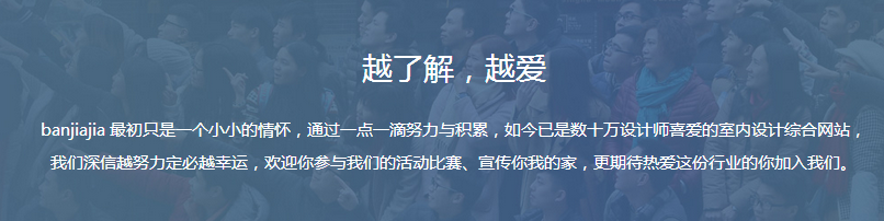 扮家家室內(nèi)設(shè)計(jì)網(wǎng)的個(gè)人主頁(yè)（背景預(yù)覽） - 主頁(yè)背景設(shè)置 - 站酷設(shè)計(jì)師扮家家室內(nèi)設(shè)計(jì)網(wǎng)原創(chuàng)素材 - 站酷ZCOOL