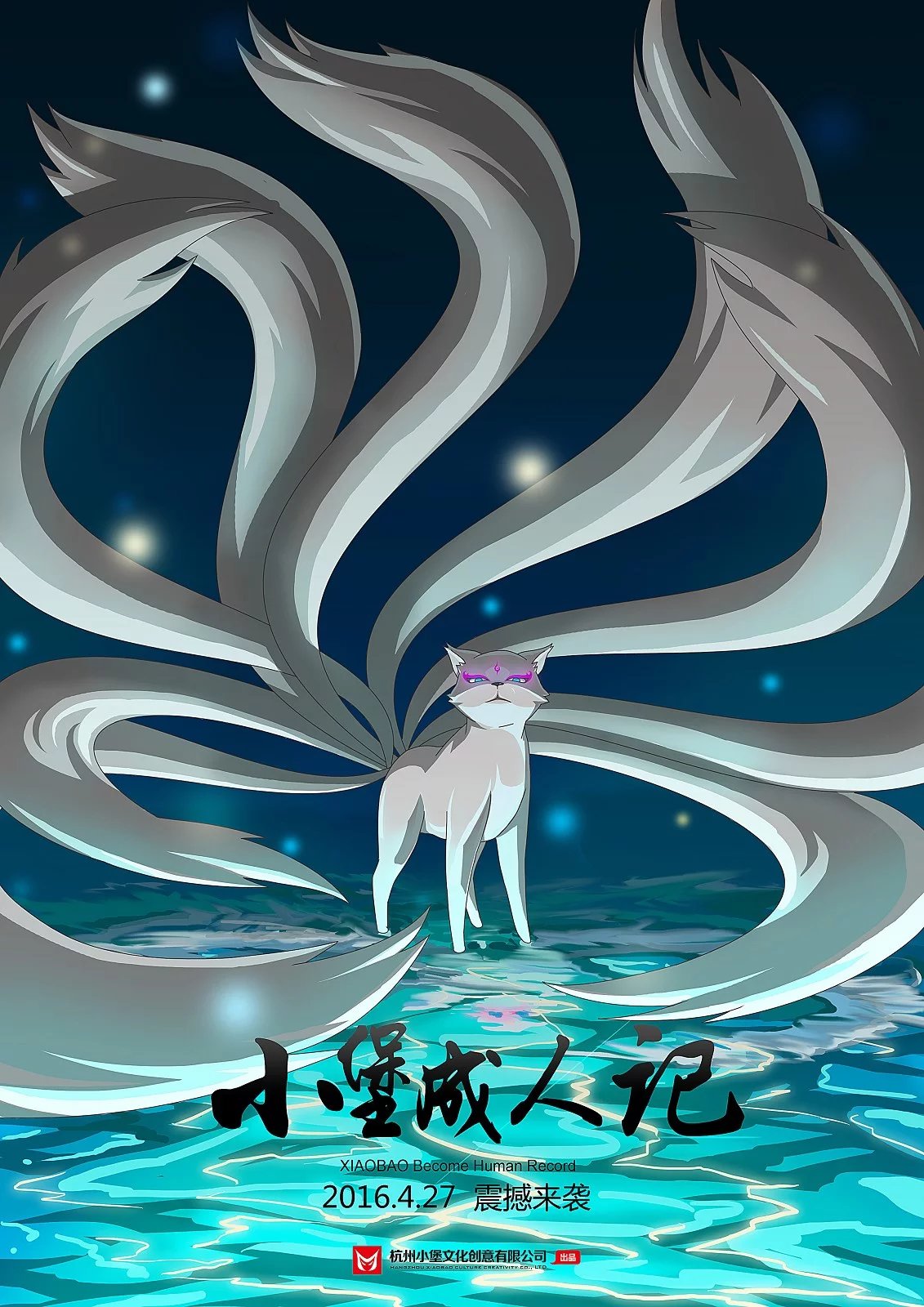 玄貓動畫小師傅的個人主頁（背景預覽） - 主頁背景設置 - 站酷設計師玄貓動畫小師傅原創(chuàng)素材 - 站酷ZCOOL