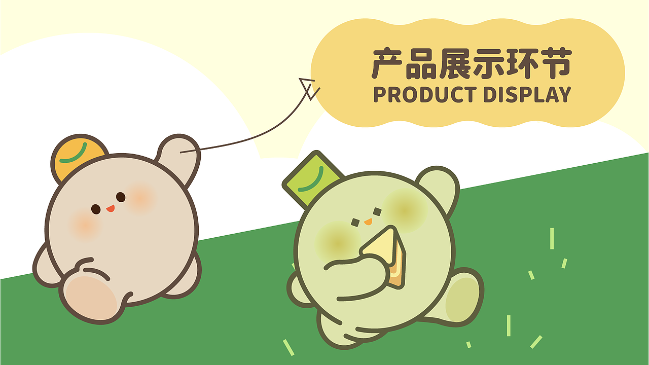 開鑫浓豆乳包装设计丨開鑫豆乳逗开心丨IP天团来袭!