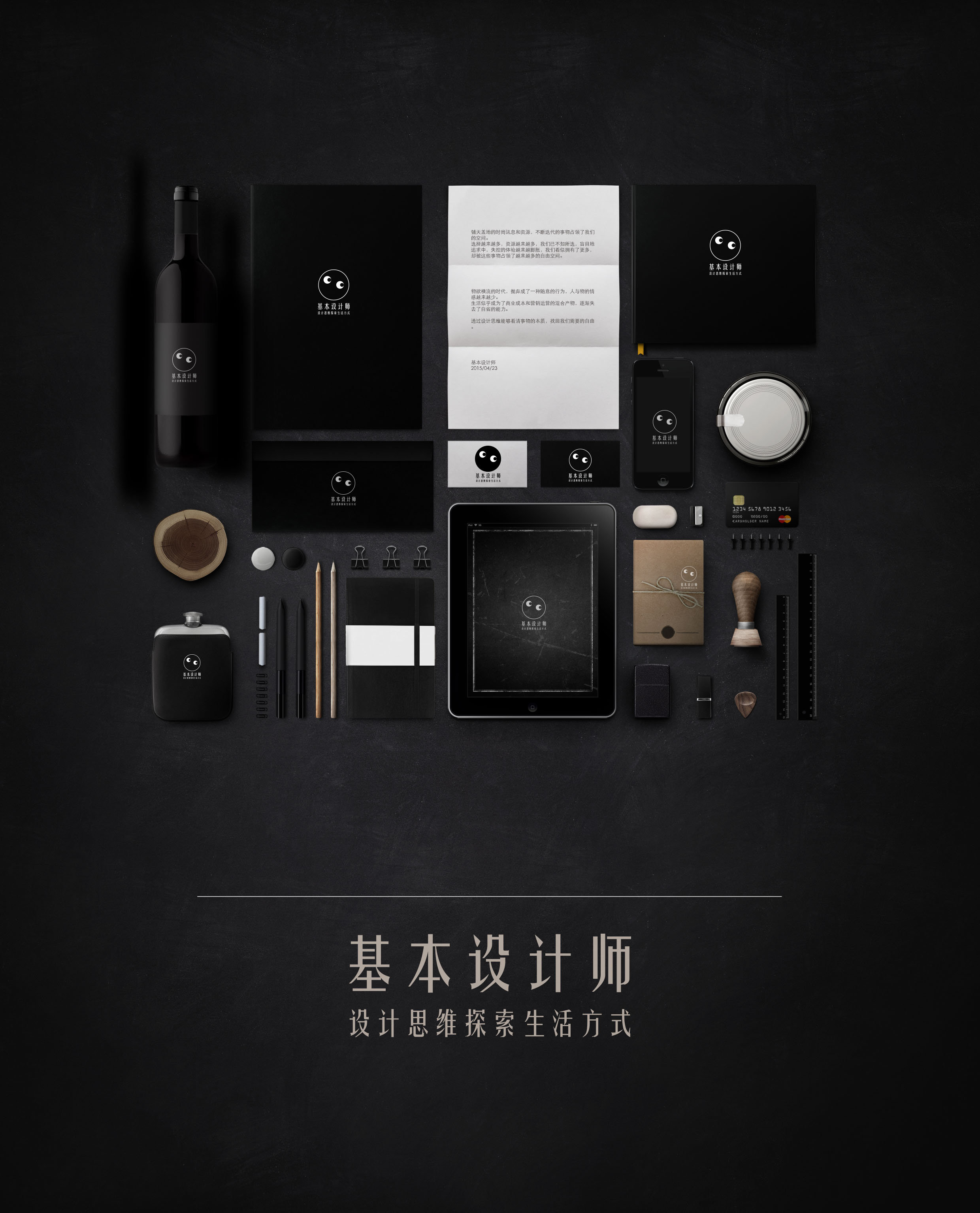 基本设计师的个人主页（背景预览） - 主页背景设置 - 站酷设计师基本设计师原创素材 - 站酷ZCOOL