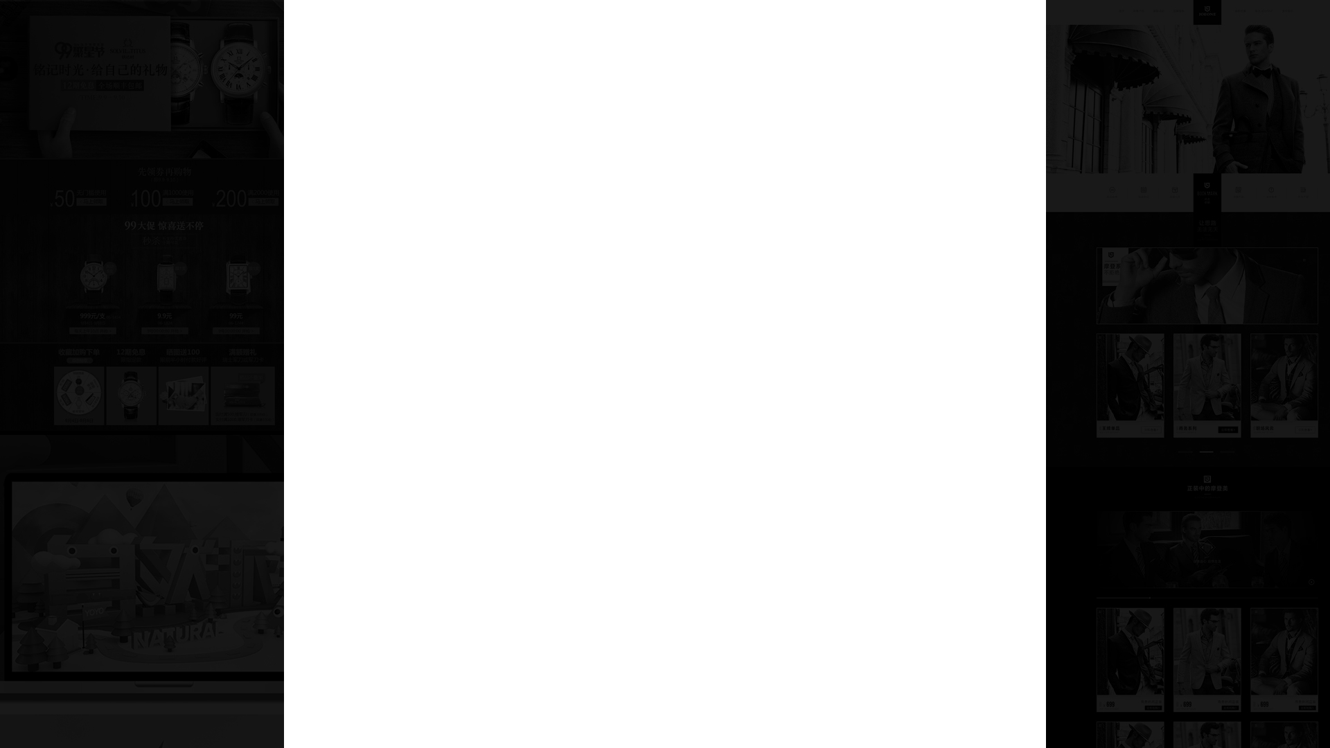 意迷創(chuàng)意的個(gè)人主頁（背景預(yù)覽） - 主頁背景設(shè)置 - 站酷設(shè)計(jì)師意迷創(chuàng)意原創(chuàng)素材 - 站酷ZCOOL