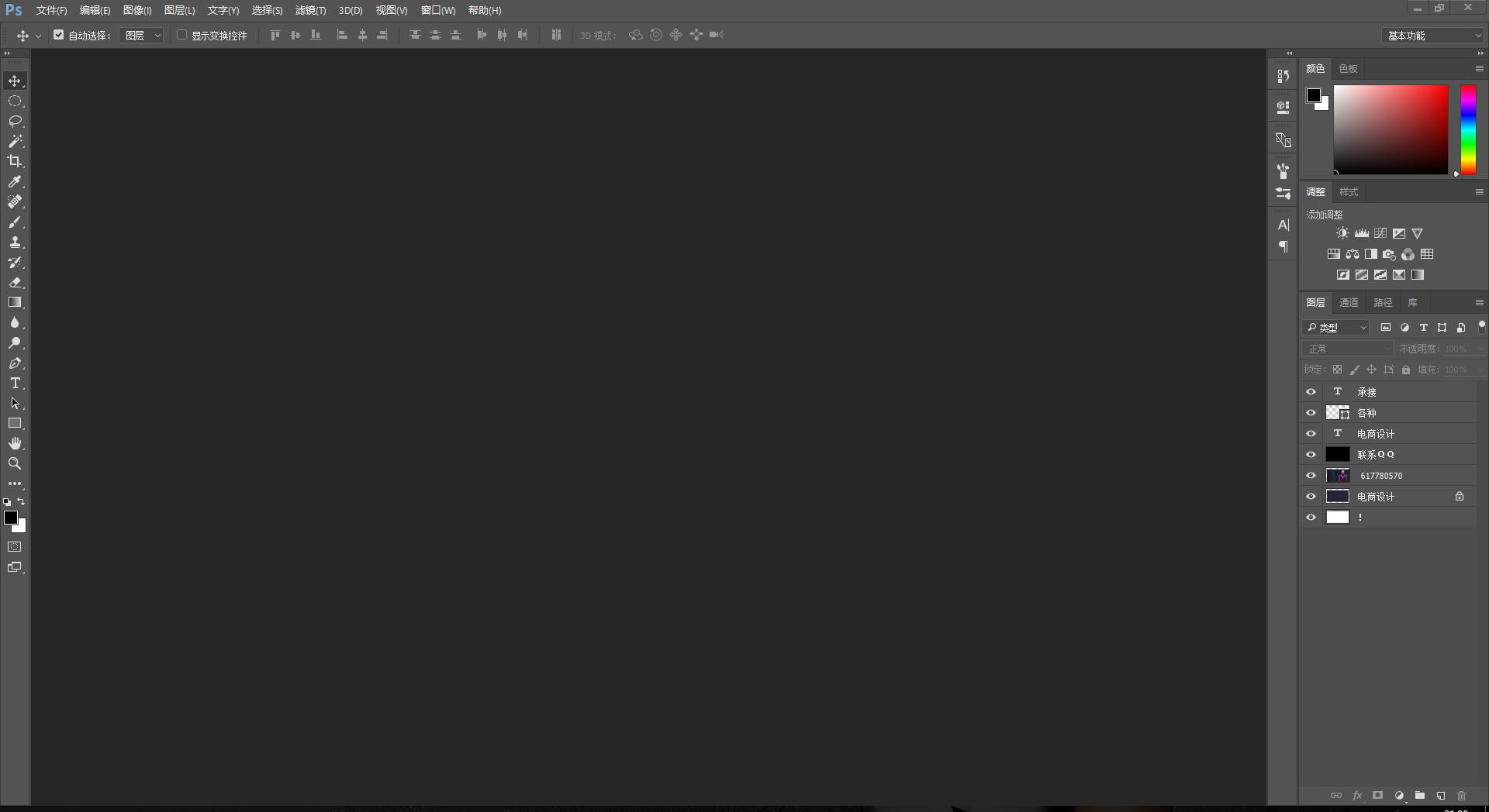 肆塵的個人主頁（背景預覽） - 主頁背景設(shè)置 - 站酷設(shè)計師肆塵原創(chuàng)素材 - 站酷ZCOOL