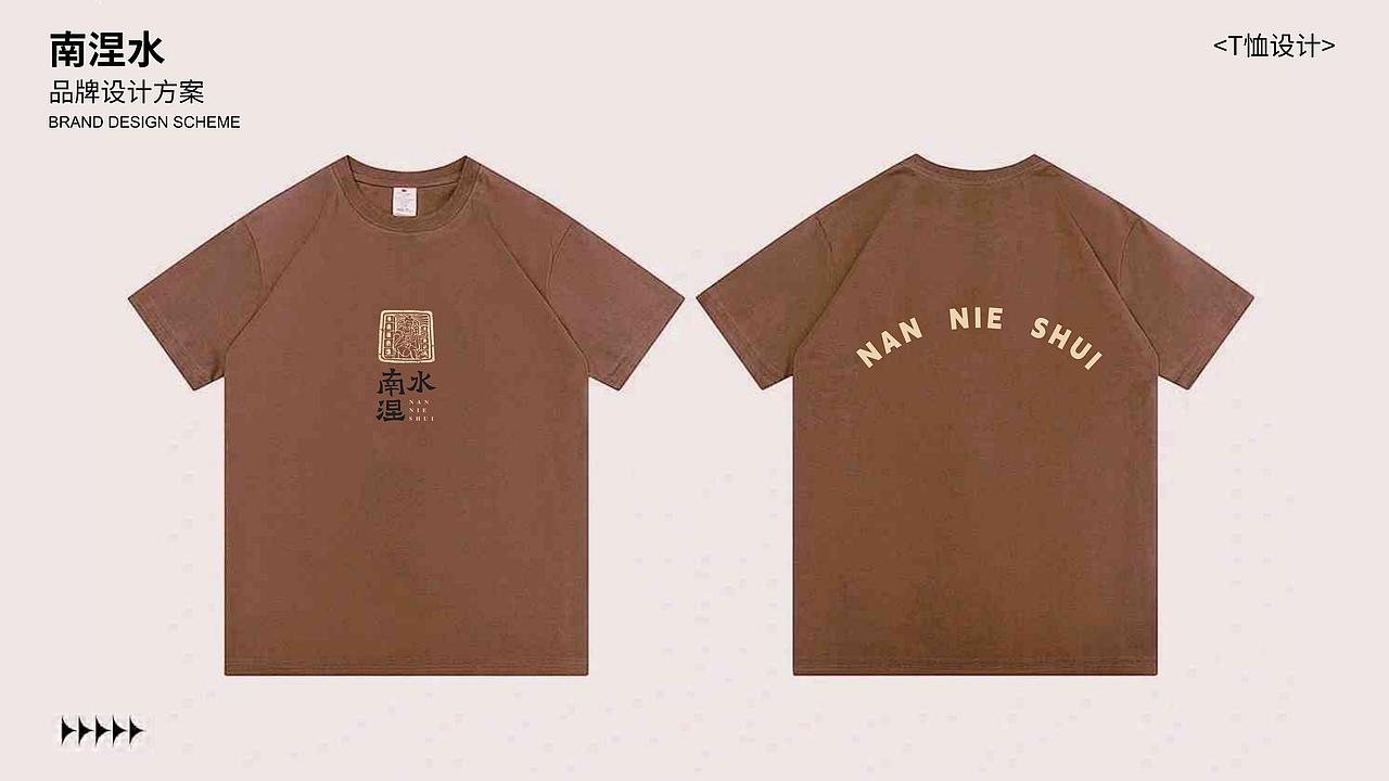 沁县南涅水文创设计（图ZMzY0MDQ0MjQ4） - 其他 - 站酷设计师憧鸭ya原创素材 - 站酷ZCOOL