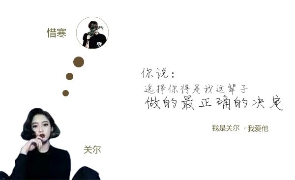 惜寒的個人主頁（背景預(yù)覽） - 主頁背景設(shè)置 - 站酷設(shè)計師惜寒原創(chuàng)素材 - 站酷ZCOOL