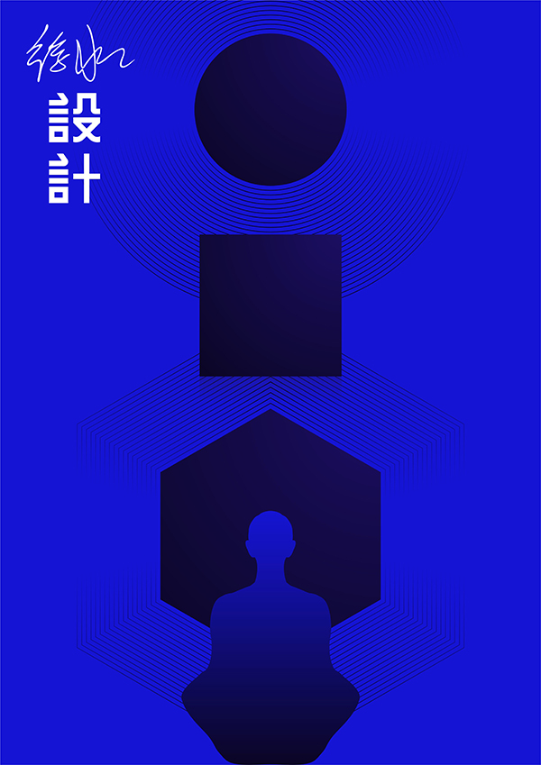 徐冰設(shè)計(jì)的個(gè)人主頁（背景預(yù)覽） - 主頁背景設(shè)置 - 站酷設(shè)計(jì)師徐冰設(shè)計(jì)原創(chuàng)素材 - 站酷ZCOOL