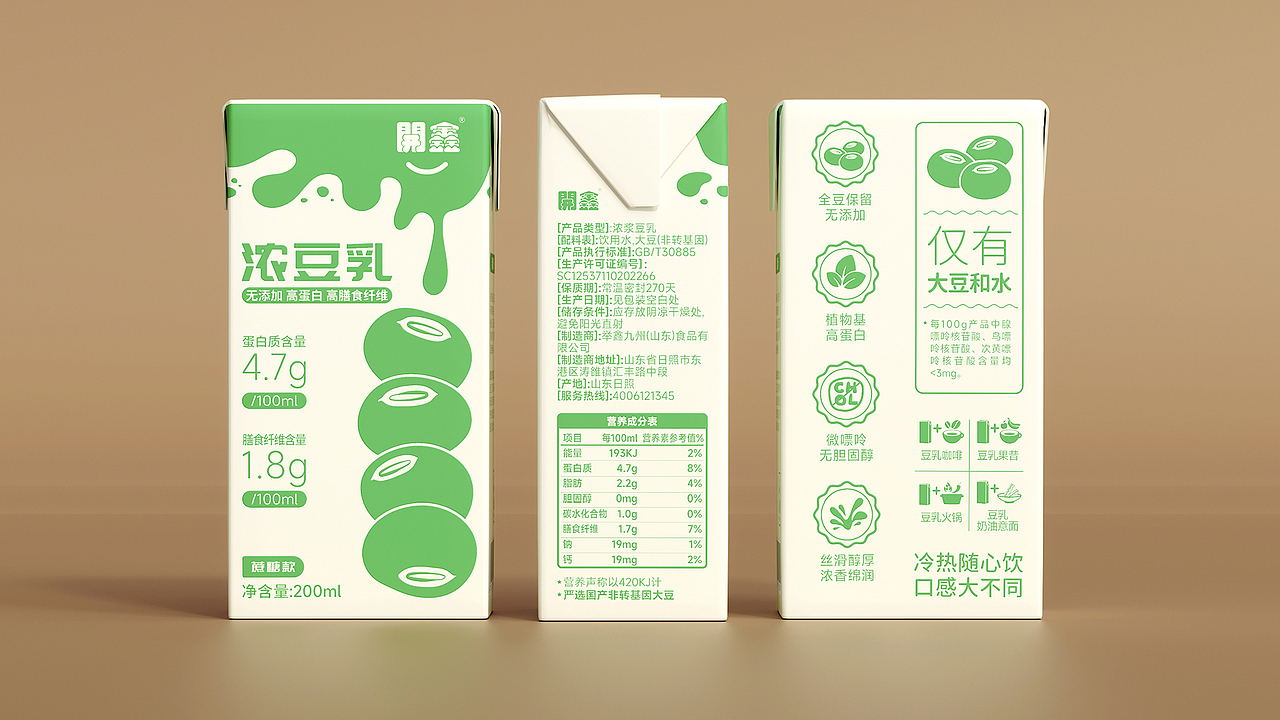 開鑫浓豆乳，就是介个味儿~~