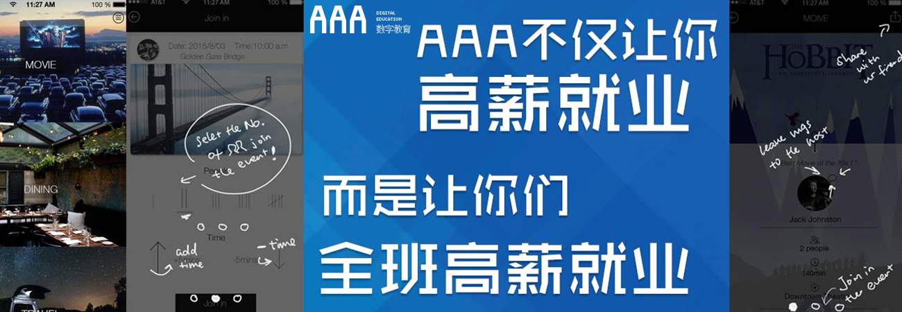 AAA教育的个人主页（背景预览） - 主页背景设置 - 站酷设计师AAA教育原创素材 - 站酷ZCOOL