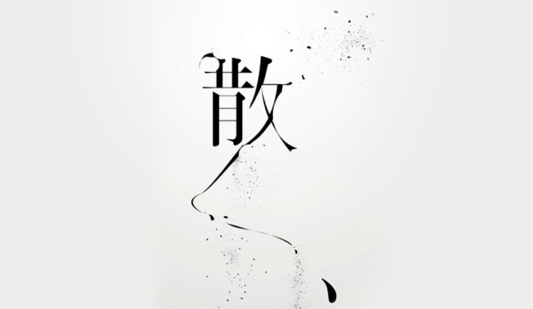 Hagan的個人主頁（背景預(yù)覽） - 主頁背景設(shè)置 - 站酷設(shè)計師Hagan原創(chuàng)素材 - 站酷ZCOOL