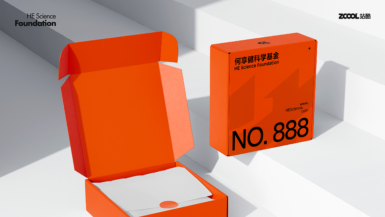 何享健科学基金LOGO&Sologen设计—专注创造·发展革新