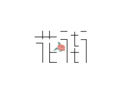 普通帅的个人主页（背景预览） - 主页背景设置 - 站酷设计师普通帅原创素材 - 站酷ZCOOL