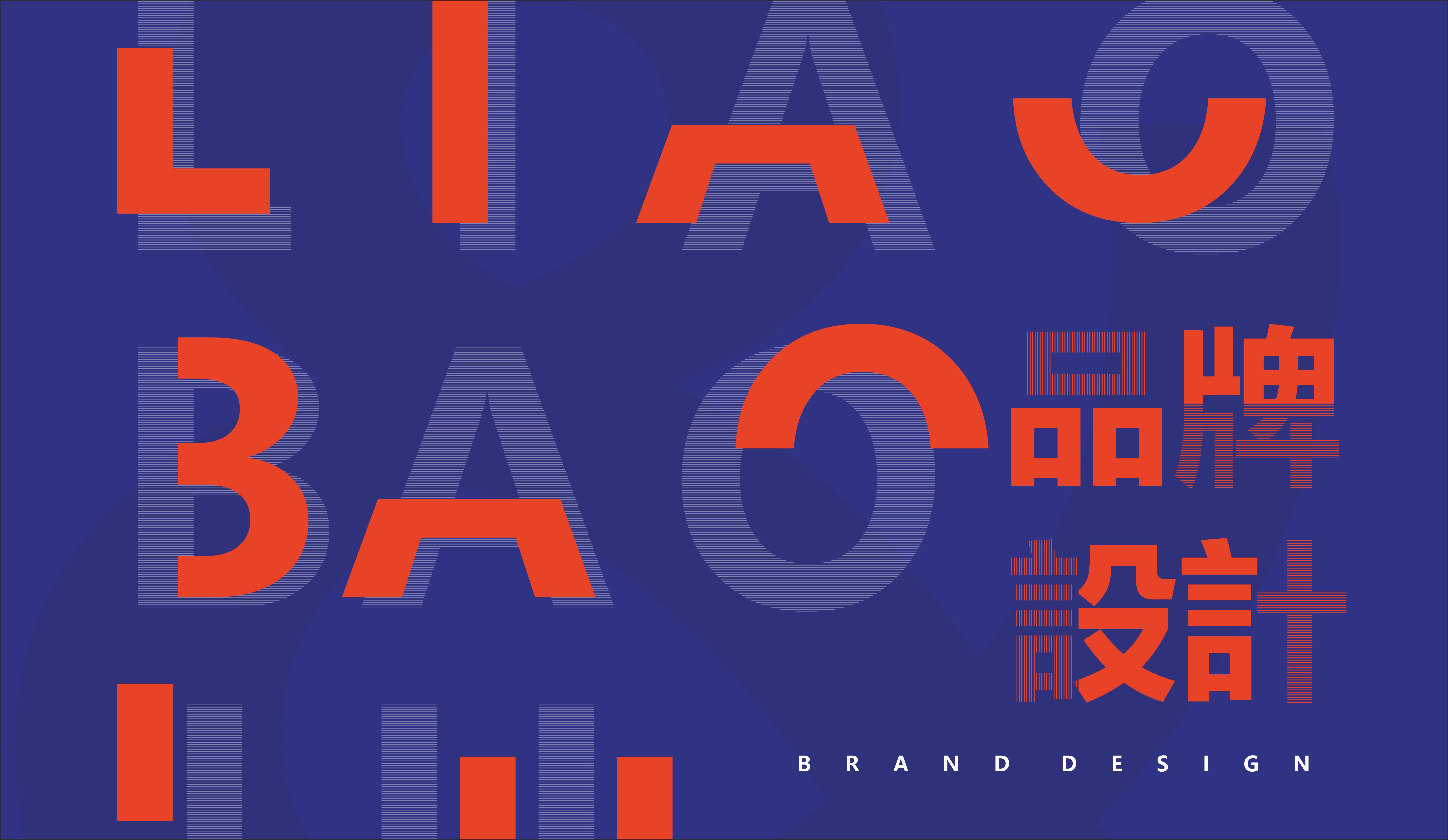 廖宝驹的个人主页（背景预览） - 主页背景设置 - 站酷设计师廖宝驹原创素材 - 站酷ZCOOL