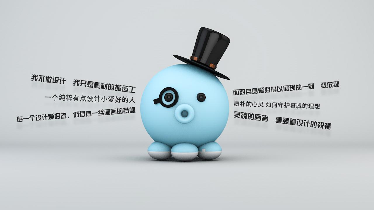 一枚艺向王的个人主页（背景预览） - 主页背景设置 - 站酷设计师一枚艺向王原创素材 - 站酷ZCOOL