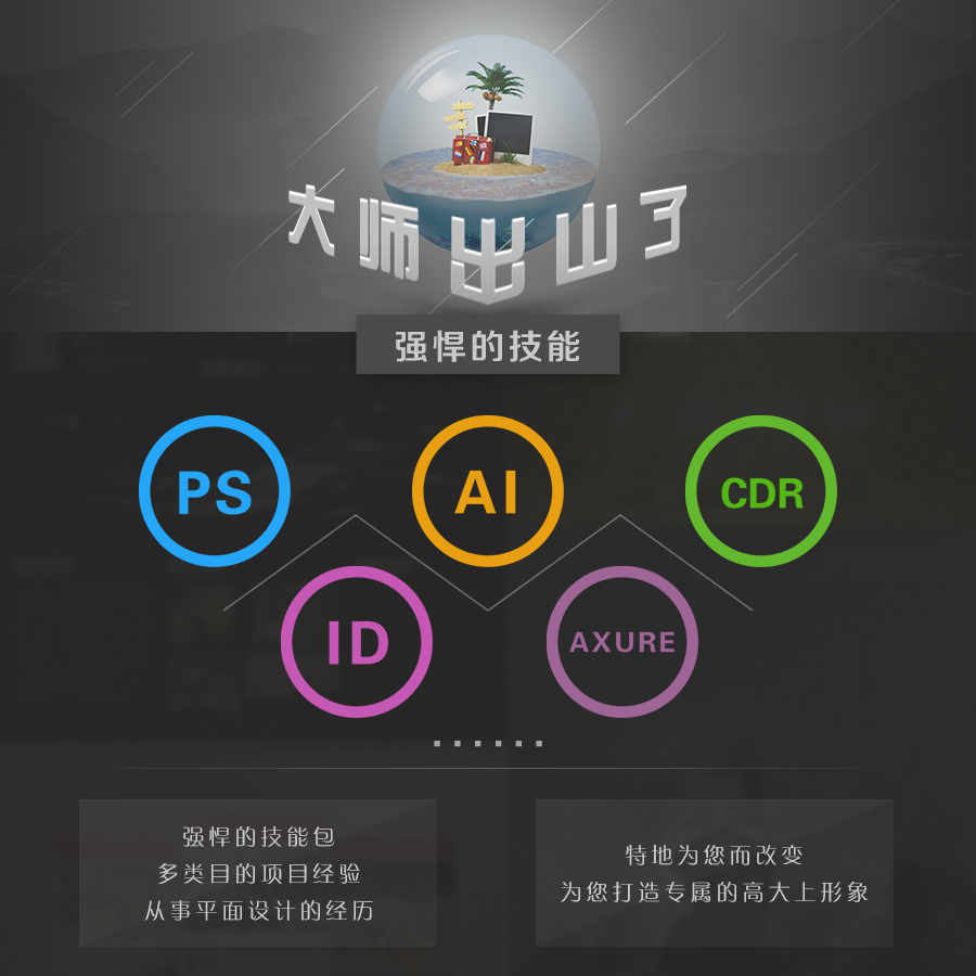 飘吧飘吧的个人主页（背景预览） - 主页背景设置 - 站酷设计师飘吧飘吧原创素材 - 站酷ZCOOL