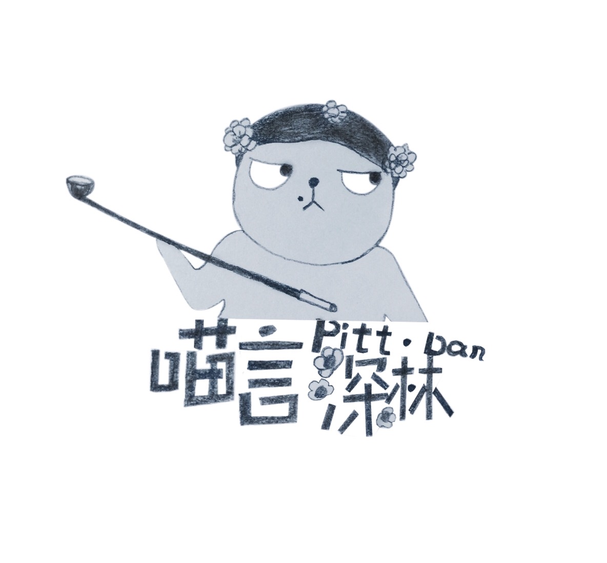 孙燕子muais的个人主页（背景预览） - 主页背景设置 - 站酷设计师孙燕子muais原创素材 - 站酷ZCOOL