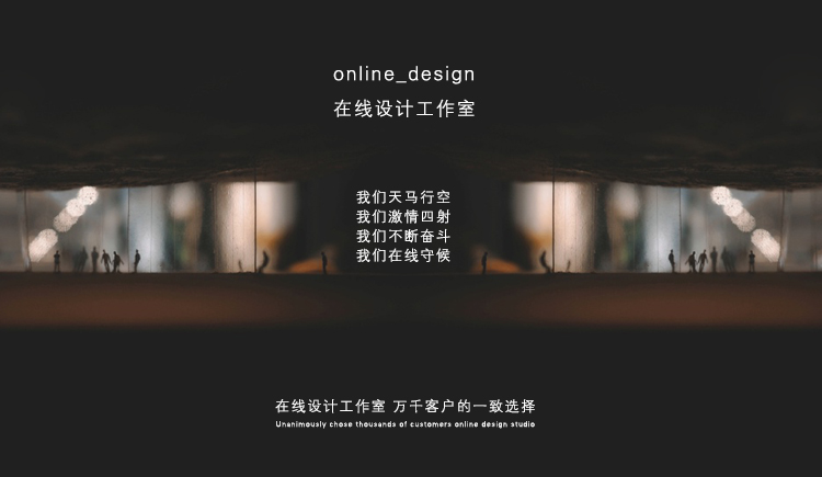 在线设计工作室的个人主页（背景预览） - 主页背景设置 - 站酷设计师在线设计工作室原创素材 - 站酷ZCOOL