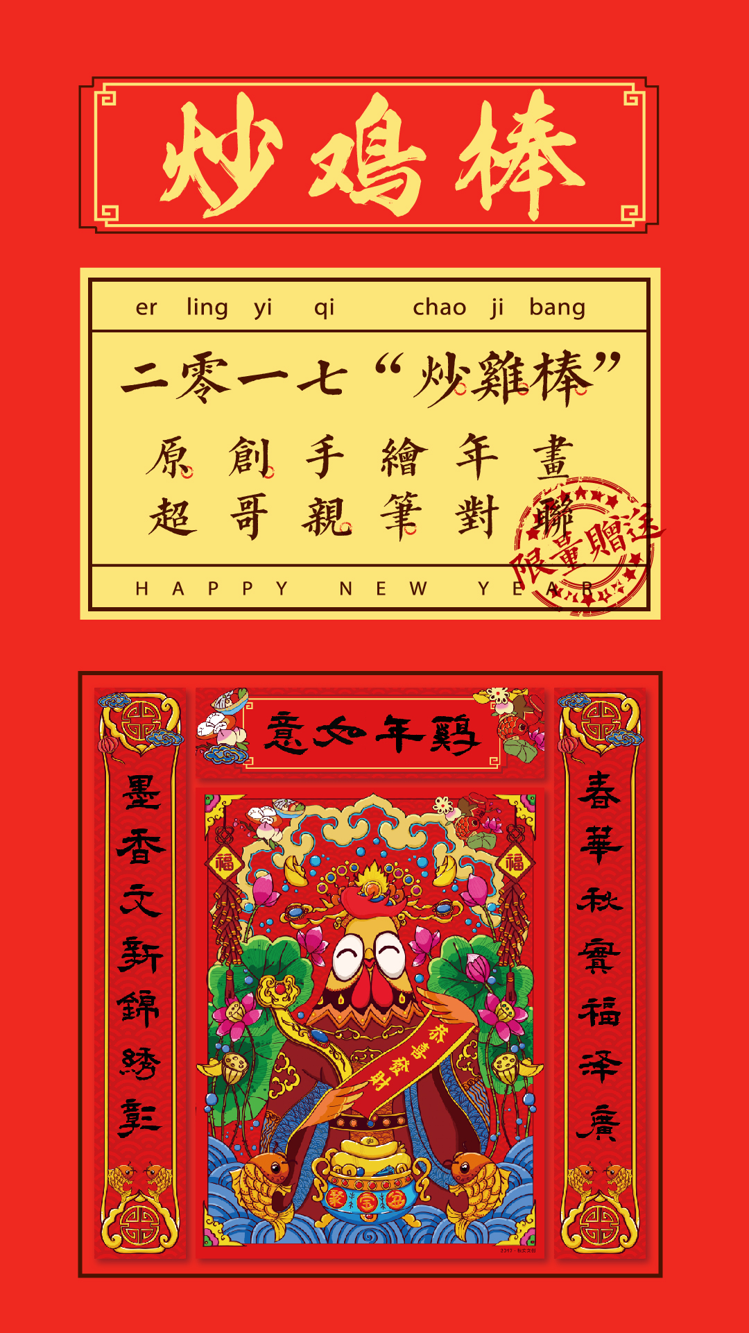 我是李同學(xué)的個人主頁（背景預(yù)覽） - 主頁背景設(shè)置 - 站酷設(shè)計(jì)師我是李同學(xué)原創(chuàng)素材 - 站酷ZCOOL