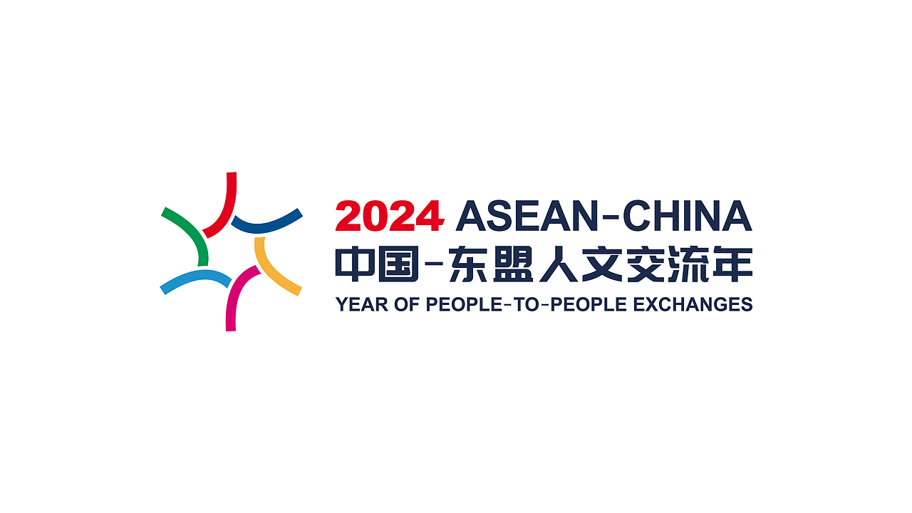 中國-東盟賽事 參賽作品 賽道一 作品合集（圖ZMzU5OTIwNDc2） - Logo - 站酷設(shè)計師點(diǎn)將設(shè)計原創(chuàng)素材 - 站酷ZCOOL