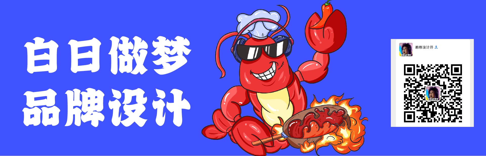 饭饭饭的小野猪的个人主页（背景预览） - 主页背景设置 - 站酷设计师饭饭饭的小野猪原创素材 - 站酷ZCOOL