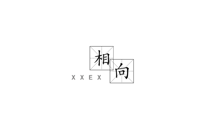 賈冉的個人主頁（背景預(yù)覽） - 主頁背景設(shè)置 - 站酷設(shè)計師賈冉原創(chuàng)素材 - 站酷ZCOOL