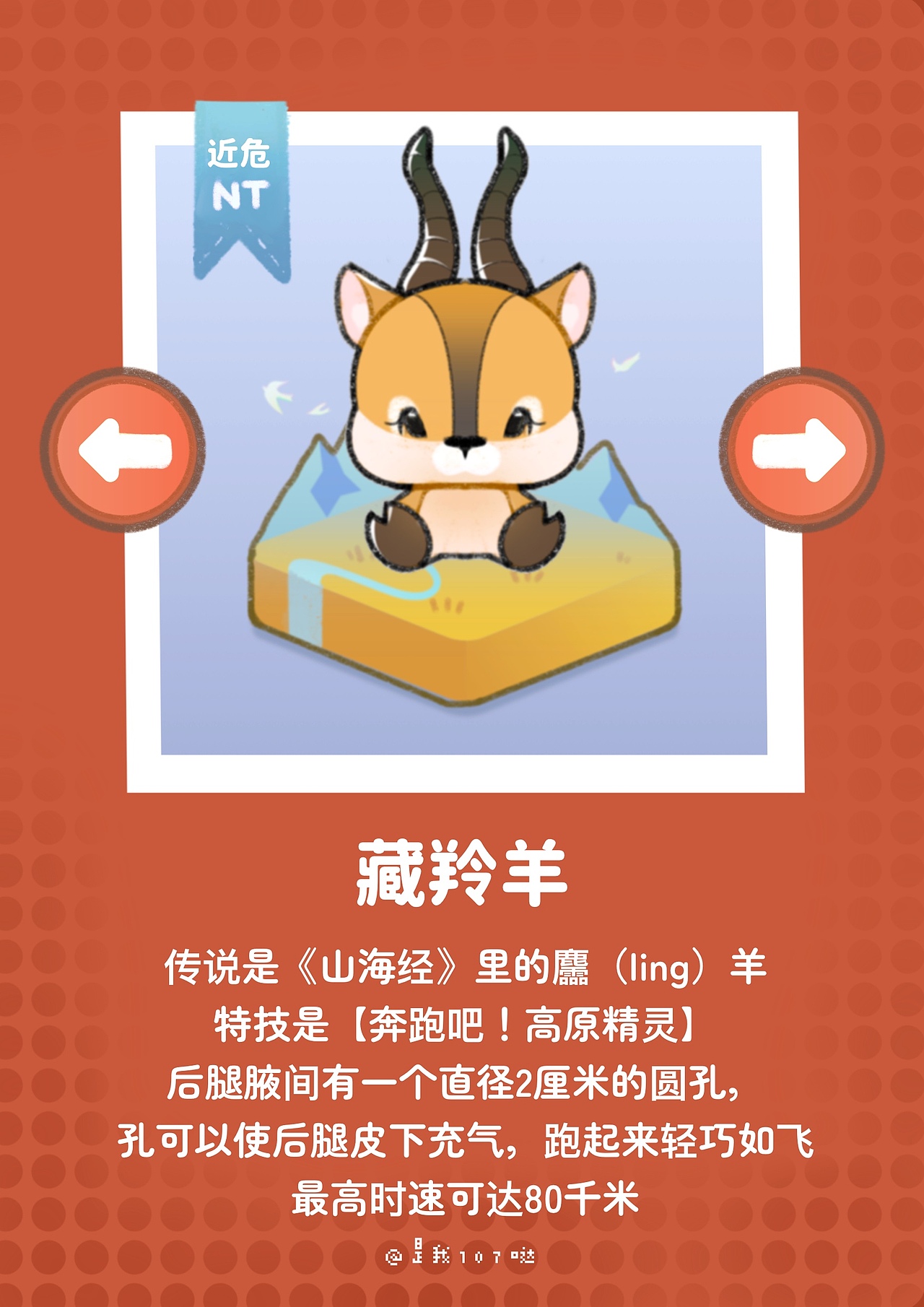 低碳行·万物生（图ZMzY3NjkxNDQw） - 宣传物料 - 站酷设计师是我107哒原创素材 - 站酷ZCOOL