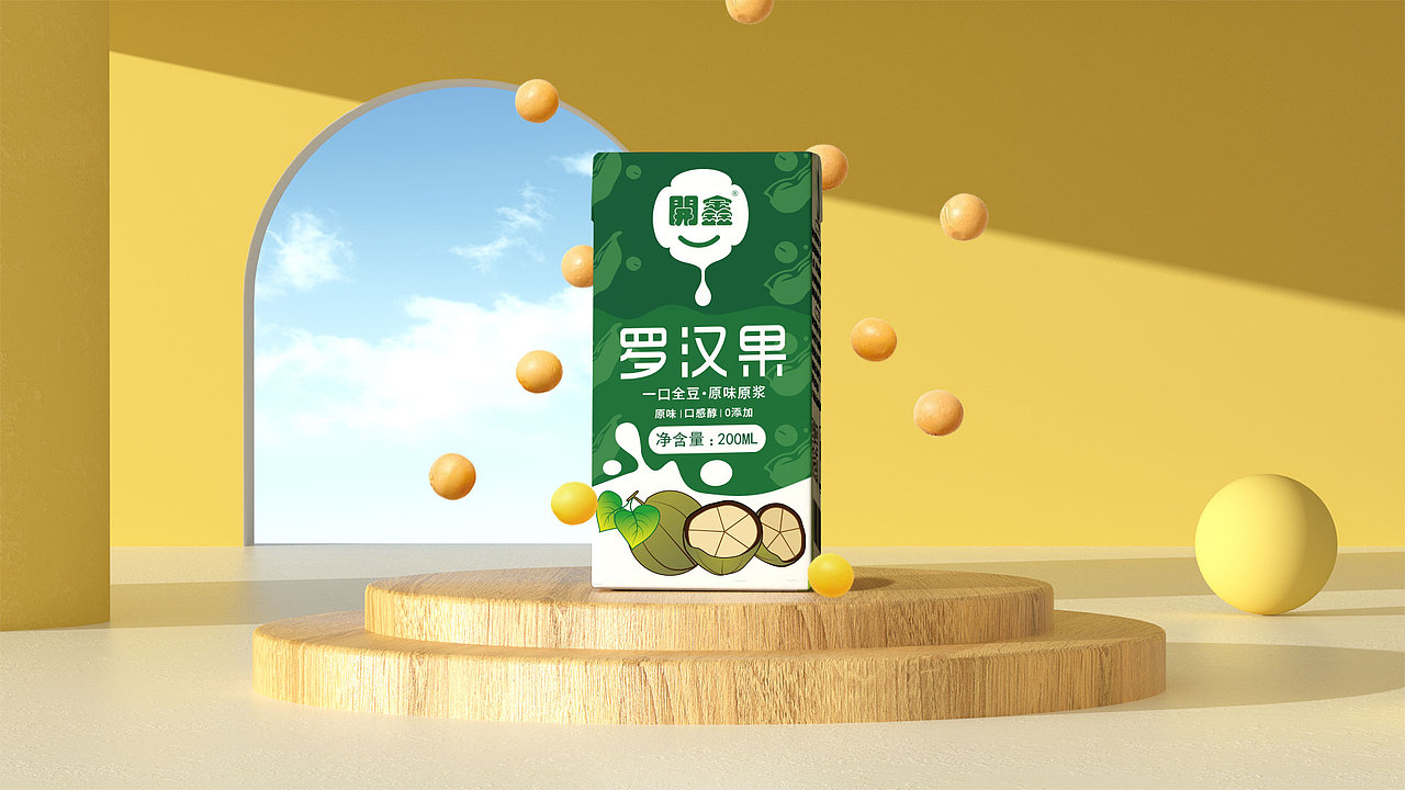 開鑫浓豆乳，就爱喝这一杯哦。（图ZMzUyMTkwNzI0） - 包装 - 站酷设计师浅茉之设原创素材 - 站酷ZCOOL