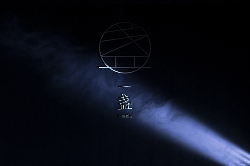 一盞Things的個人主頁（背景預覽） - 主頁背景設置 - 站酷設計師一盞Things原創(chuàng)素材 - 站酷ZCOOL