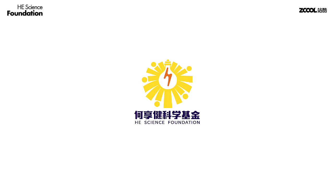 何享健LOGO设计—助力科研·点亮成果（图ZMzY5MzUxODgw） - Logo - 站酷设计师李将臣原创素材 - 站酷ZCOOL