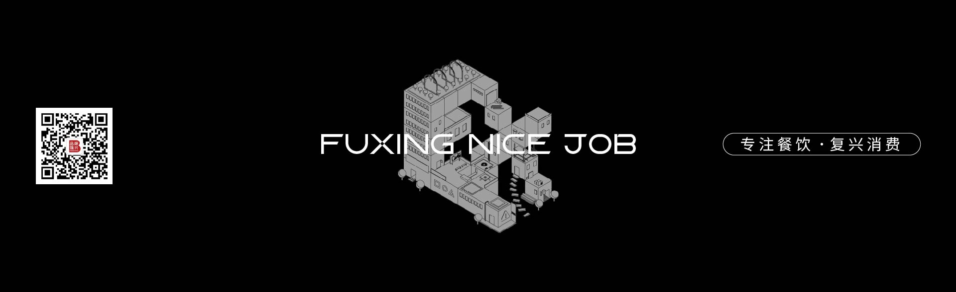 品牌復(fù)興的個人主頁（背景預(yù)覽） - 主頁背景設(shè)置 - 站酷設(shè)計師品牌復(fù)興原創(chuàng)素材 - 站酷ZCOOL