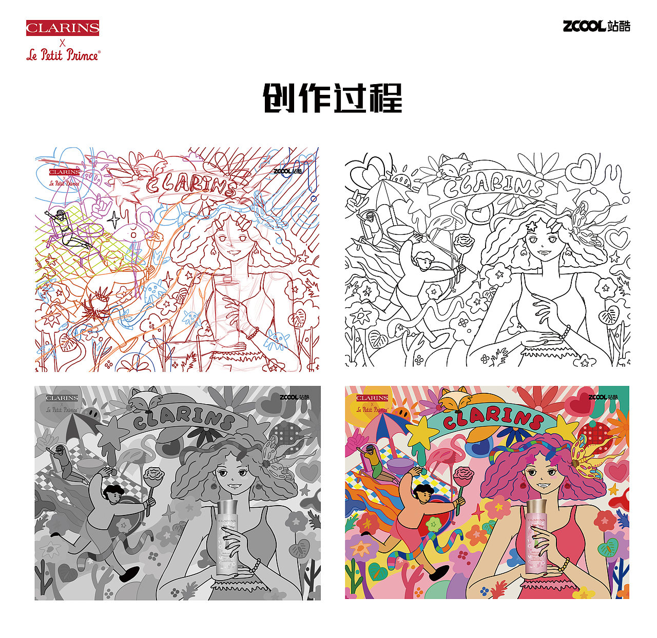 邂逅#粉嫩多巴胺少女#夏日少女心