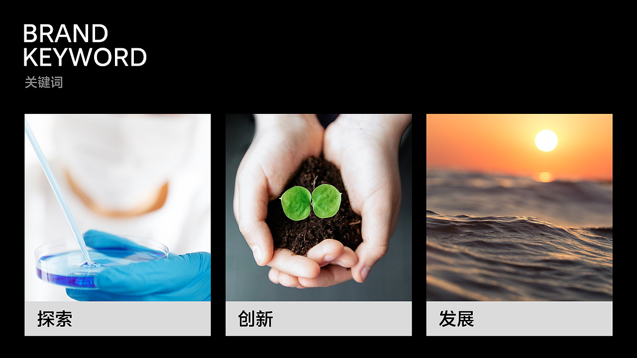 何享健科学基金logo&slogan品牌设计（图ZMzY5NTYzODMy） - Logo - 站酷设计师yiyiyan原创素材 - 站酷ZCOOL