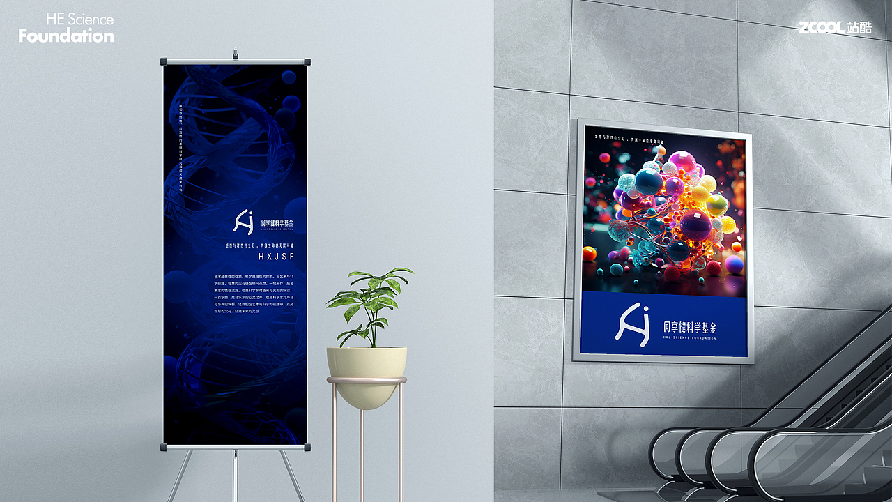 以艺术敬科学，创造无限可能（图ZMzY3NzUxNTg4） - Logo - 站酷设计师Anna_CH原创素材 - 站酷ZCOOL