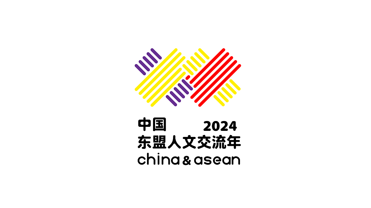 中国—东盟人文交流年 LOGO设计（图ZMzYwMDc3OTY0） - Logo - 站酷设计师真的蘑菇原创素材 - 站酷ZCOOL