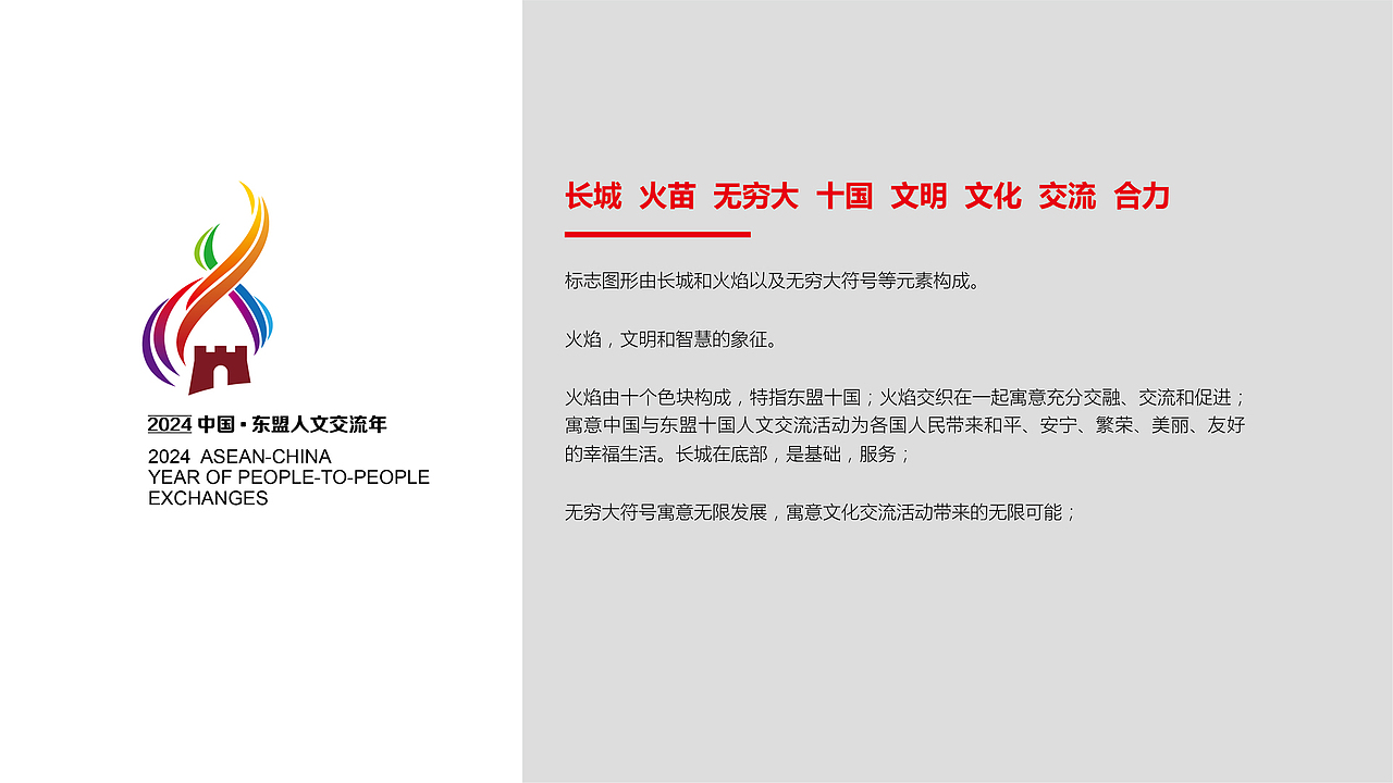 长城α（图ZMzU5MTExNDMy） - Logo - 站酷设计师lxw666666原创素材 - 站酷ZCOOL