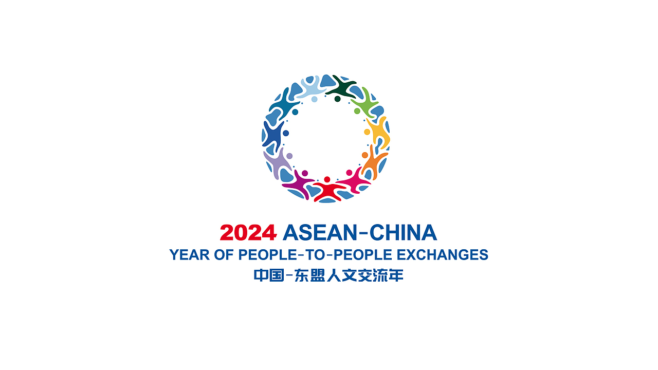 中國-東盟賽事 參賽作品 賽道一 作品合集（圖ZMzU5OTIwNDY0） - Logo - 站酷設(shè)計師點(diǎn)將設(shè)計原創(chuàng)素材 - 站酷ZCOOL