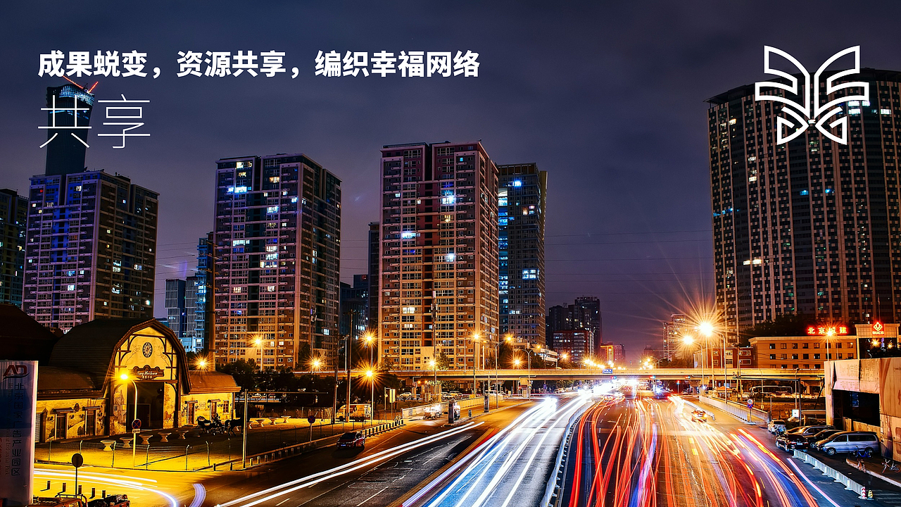 何享健科学基金Logo/Slogan设计（图ZMzY5ODc3MjAw） - Logo - 站酷设计师张张张r原创素材 - 站酷ZCOOL