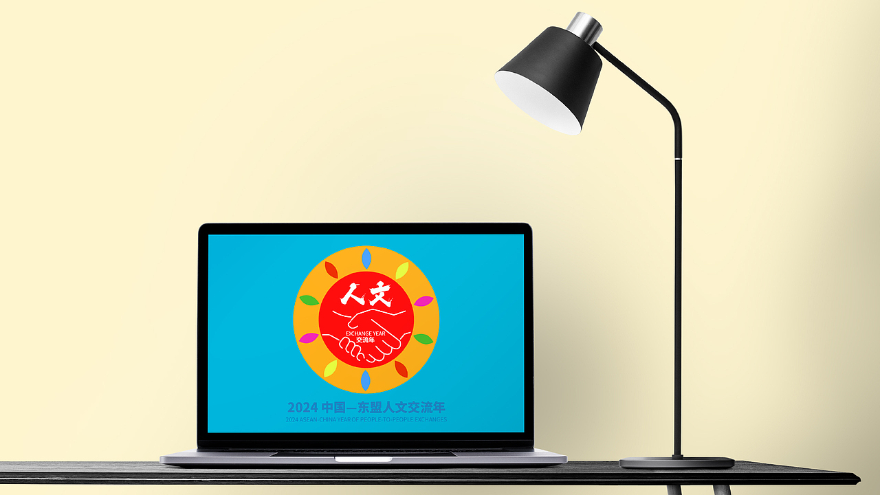 2024年中国-东盟人文交流年——LOGO设计赛道一
