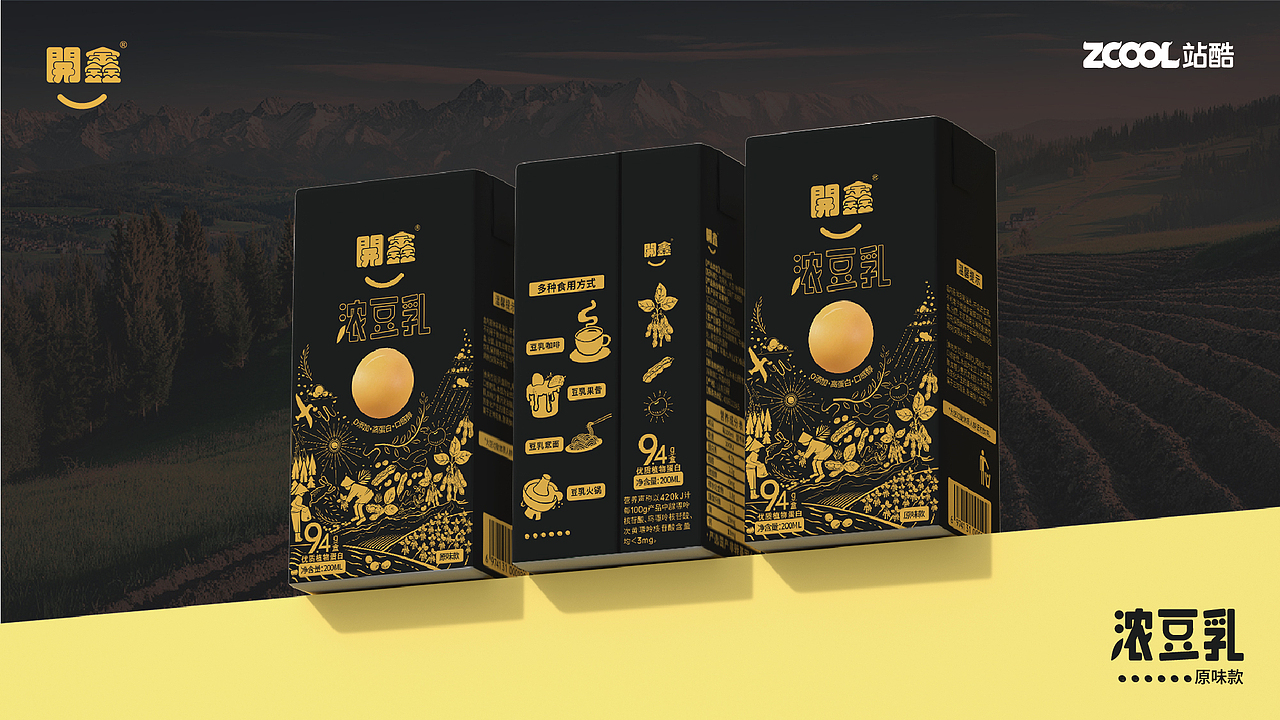 黑土地长出“金子”