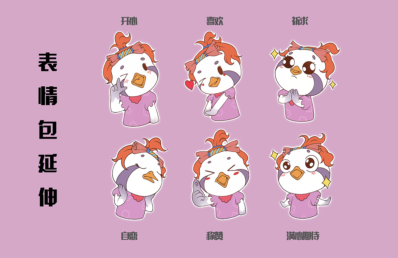 FEIHE FAMILY——即刻出道!