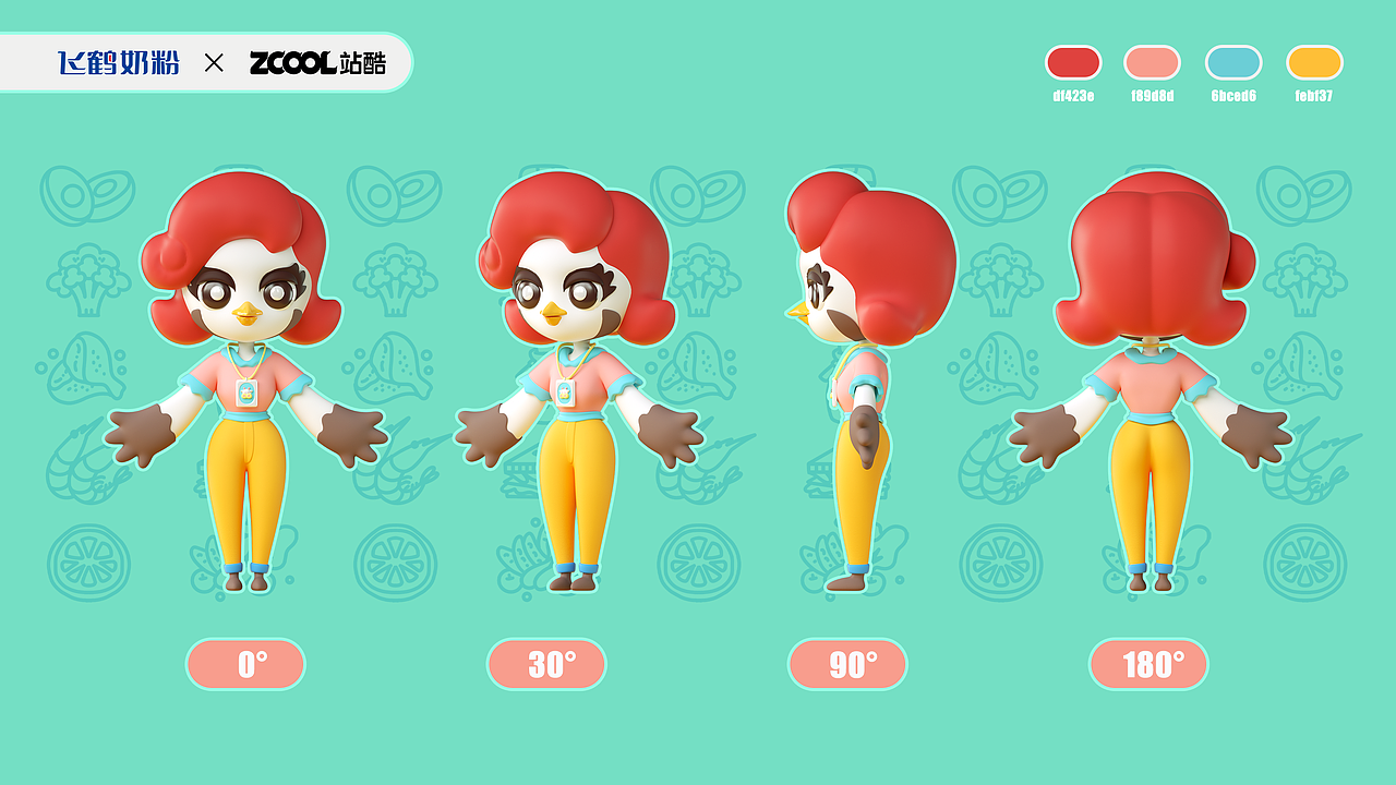 飛鶴家族IP形象設計（圖ZMzM5MzAxODU2） - IP形象 - 站酷設計師木屑果凍原創(chuàng)素材 - 站酷ZCOOL