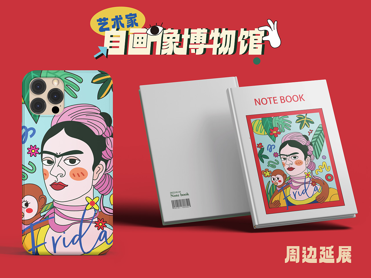 艺术家-自画像博物馆（图ZMzQzNzkzNTE2） - 艺术插画 - 站酷设计师饭小X原创素材 - 站酷ZCOOL