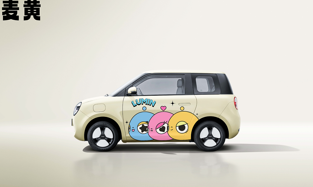 长安lumin创意车贴设计大赛 | 多巴胺夏日乐园