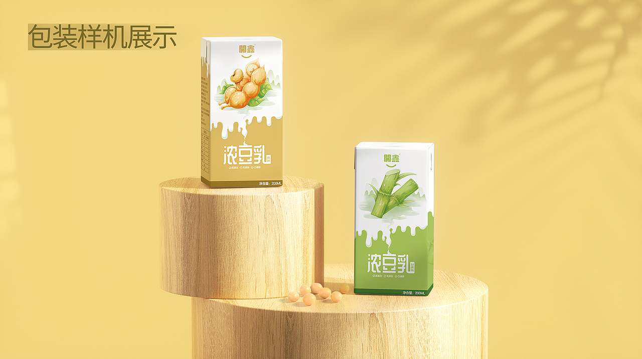 開鑫浓豆乳包装设计（图ZMzUxODU2OTEy） - 商业插画 - 站酷设计师插画师泡泡团子原创素材 - 站酷ZCOOL