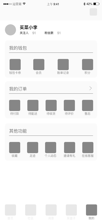 拉火车的个人主页（背景预览） - 主页背景设置 - 站酷设计师拉火车原创素材 - 站酷ZCOOL