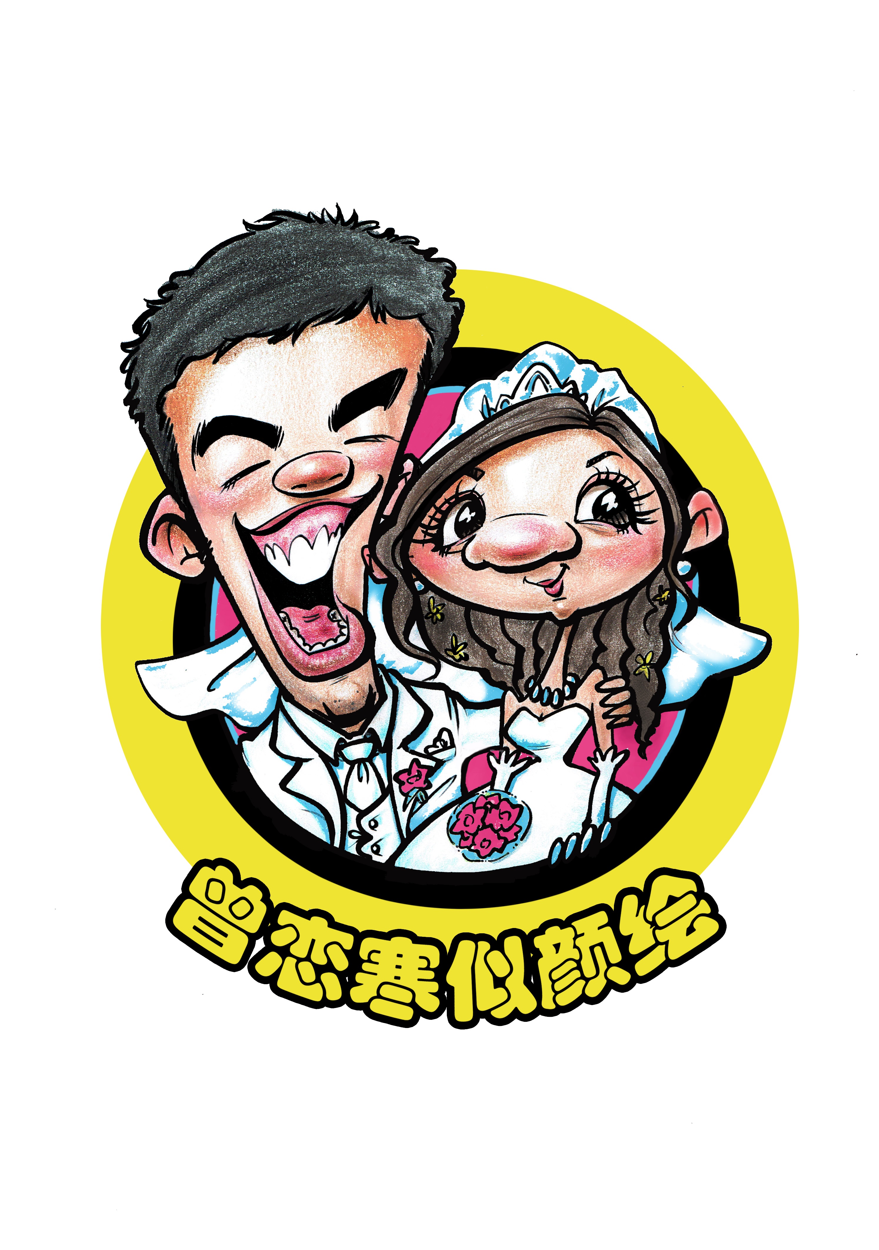 曾戀寒爆笑似顏繪的個(gè)人主頁（背景預(yù)覽） - 主頁背景設(shè)置 - 站酷設(shè)計(jì)師曾戀寒爆笑似顏繪原創(chuàng)素材 - 站酷ZCOOL